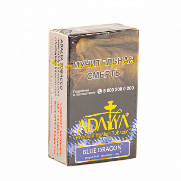 Табак Adalya Blue Dragon (Питайя, Черника, Ментол)  20 грамм в Красноярске