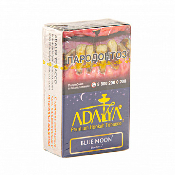 Табак Adalya Blue Moon (Черника, Мята)  20 грамм в Красноярске