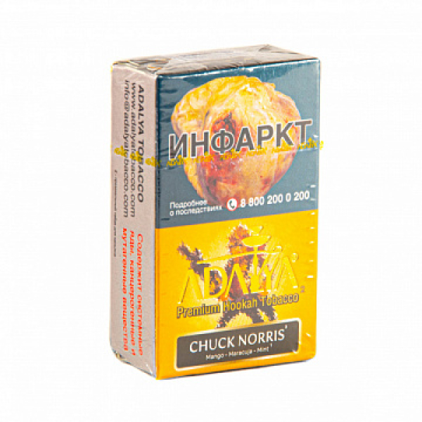 Табак Adalya Chuck Norris (Цитрусовый Микс)  20 грамм в Красноярске