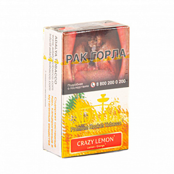 Табак Adalya Crazy Lemon (Лимон)  20 грамм в Красноярске