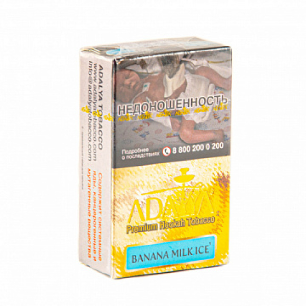 Табак Adalya Banana Milk Ice (Банан, Молоко, Лед)  20 грамм в Красноярске
