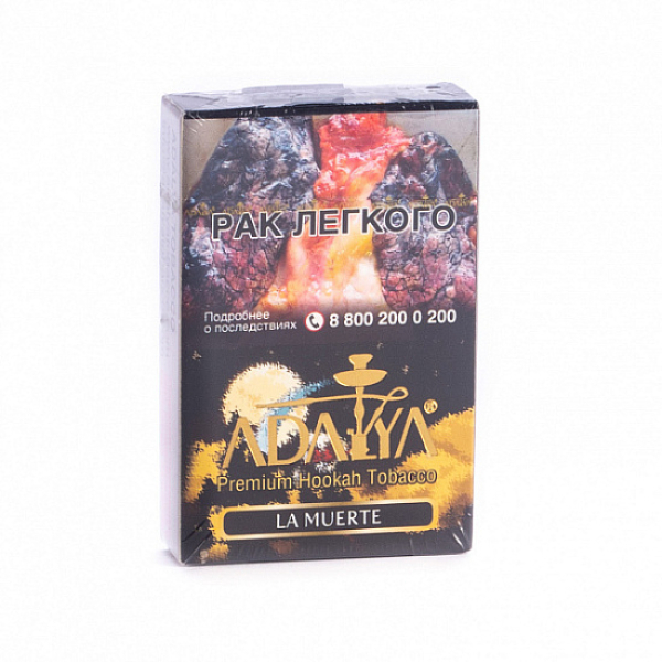 Табак Adalya La Muerte (Клюква, Лимон)  50 грамм в Красноярске