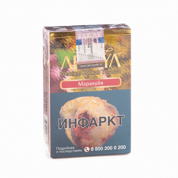 Табак Adalya Maracuja (Маракуйя)  50 грамм в Красноярске