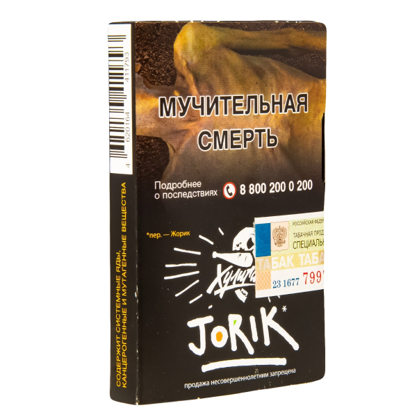 Табак  Хулиган Jorik (Грейпфрут-Крыжовник)  25 грамм в Красноярске