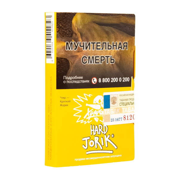 Табак  Хулиган (Hard) Jorik (Грейпфрут-Крыжовник)  25 грамм в Красноярске