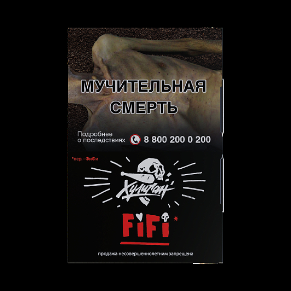 Табак  Хулиган Fifi (Орех/Шоко/Карамель)  25 грамм в Красноярске