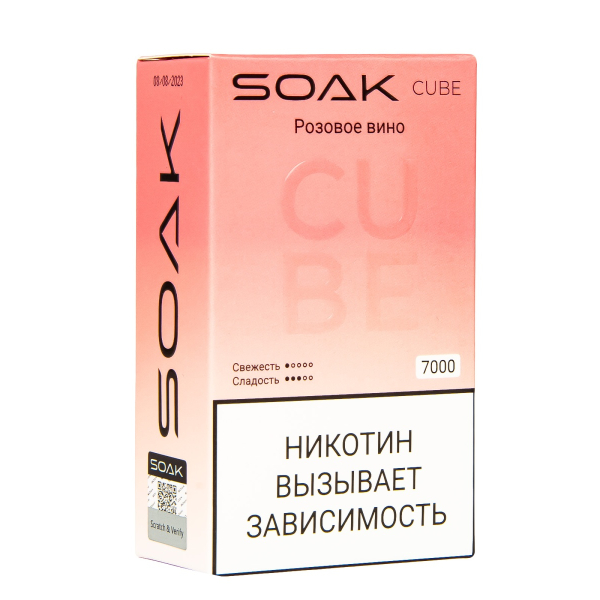 Soak Cube Розовое Вино 7000 Затяжек в Красноярске