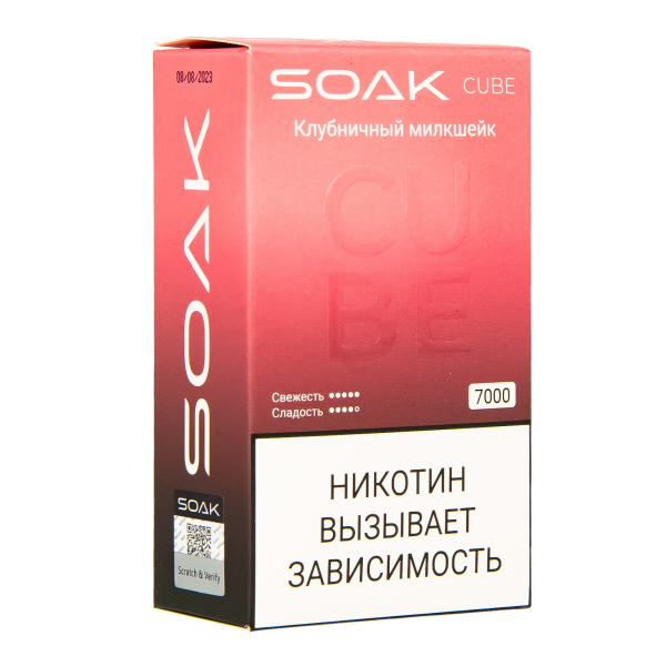 Soak Cube Клубничный Милкшейк 7000 Затяжек в Красноярске