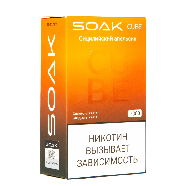 Soak Cube Сицилийский Апельсин 7000 Затяжек в Красноярске