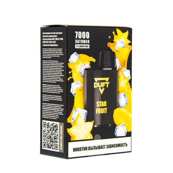 Duft Star Fruit (7000 Затяжек) в Красноярске