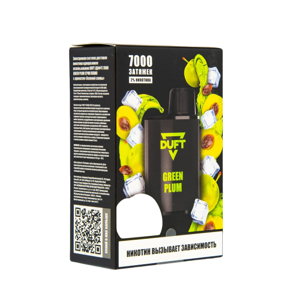 Duft Green Plum (7000 Затяжек) в Красноярске