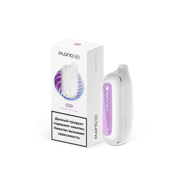 Plonq Max Сибирские Ягоды (6000 Затяжек) 20 Мг в Красноярске
