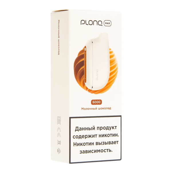 Plonq Max Молочный Шоколад (6000 Затяжек) 20 Мг в Красноярске