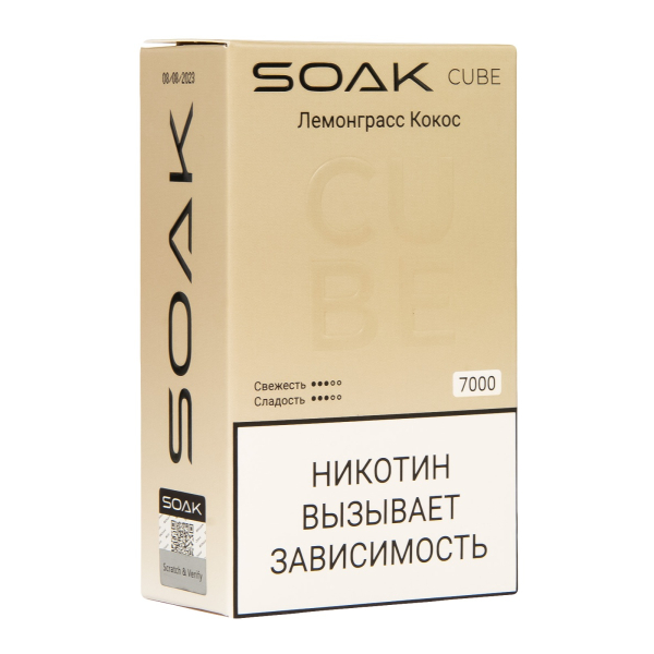 Soak Cube Лемонграсс Кокос 7000 Затяжек в Красноярске