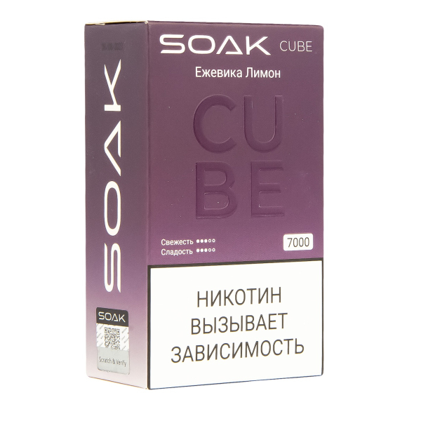 Soak Cube Ежевика Лимон 7000 Затяжек в Красноярске