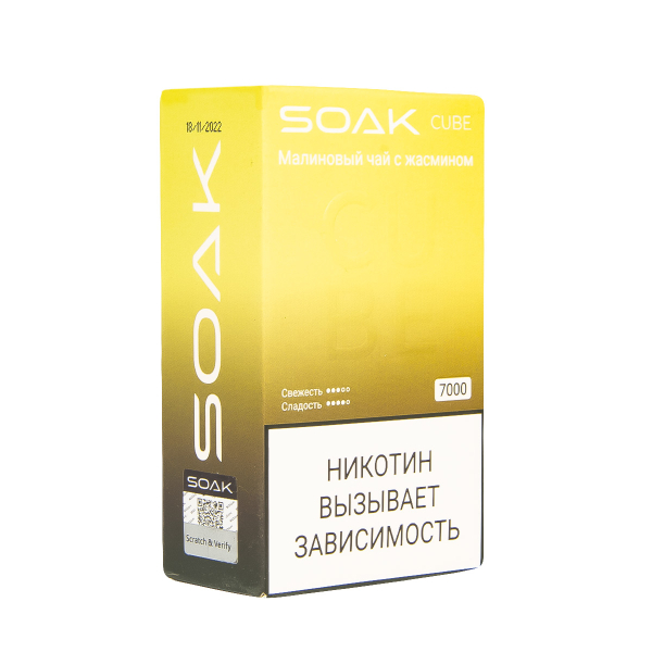 Soak Cube Малиновый Чай С Жасмином 7000 Затяжек в Красноярске