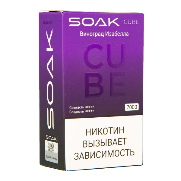 Soak Cube Виноград Изабелла 7000 Затяжек в Красноярске