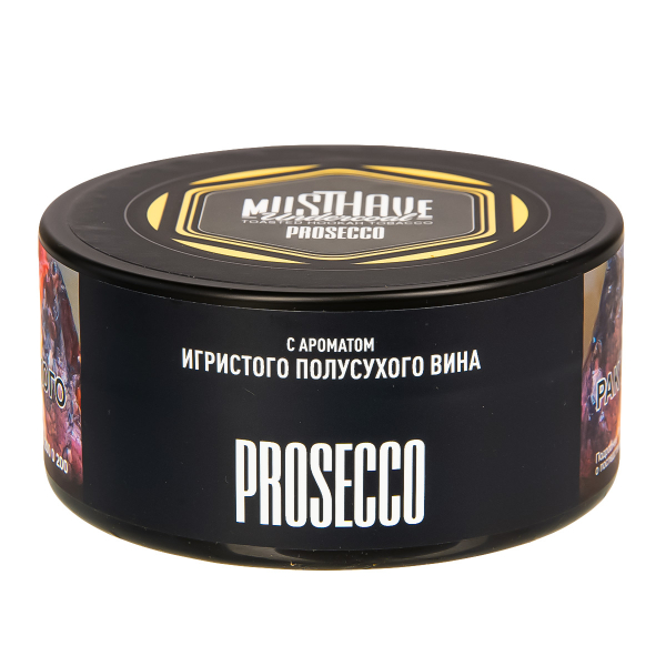 Табак Musthave Prosecco  125 грамм в Красноярске