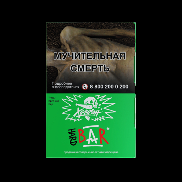 Табак  Хулиган (Hard) Bar (Барбарис)  25 грамм в Красноярске