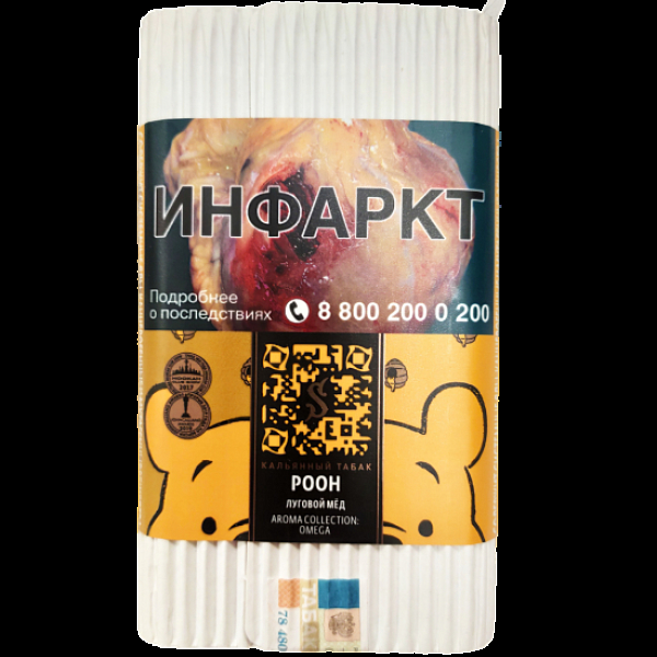 Табак Satyr Pooh (Луговой Мёд)  100 грамм в Красноярске