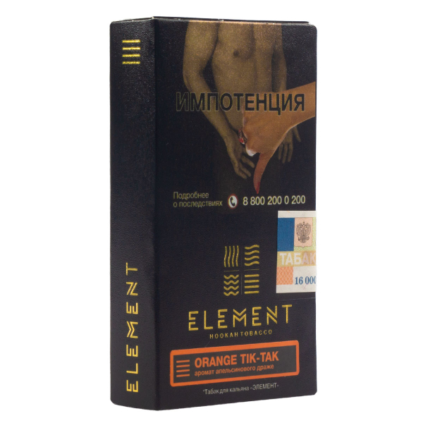 Табак Element Земля Orange Tik-Tak  25 грамм в Красноярске