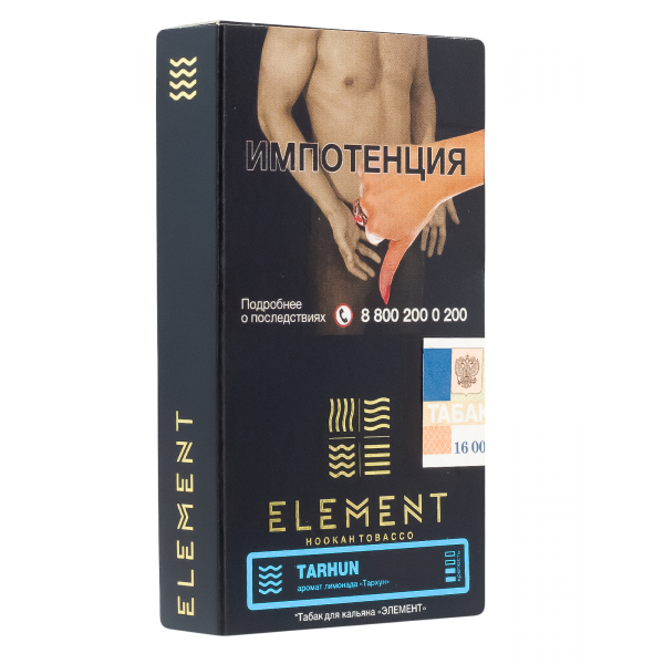 Табак Element Вода Tarhun  25 грамм в Красноярске