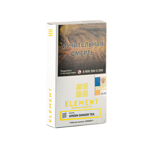 Табак Element Воздух Green Ginger Tea  25 грамм в Красноярске