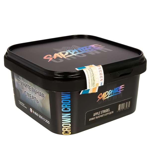 Табак Sapphire Crown Apple Strudel  200 грамм в Красноярске
