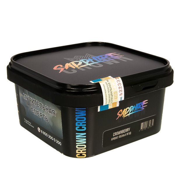 Табак Sapphire Crown Crownberry  200 грамм в Красноярске