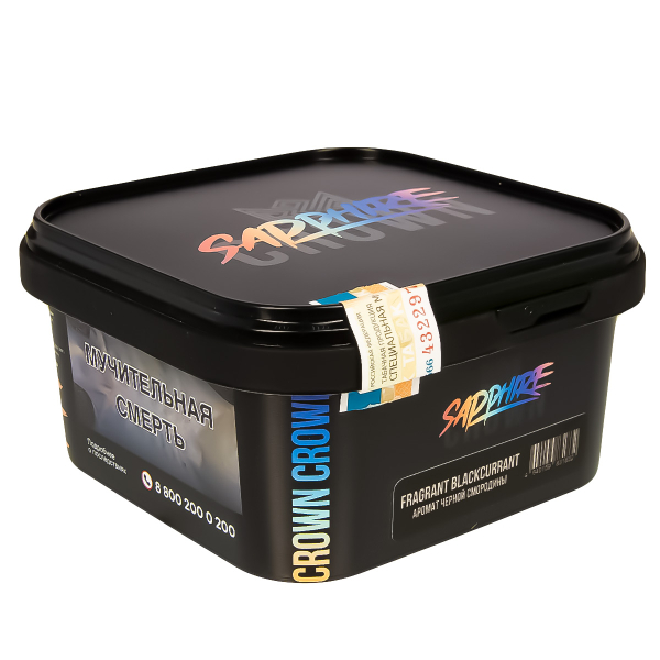 Табак Sapphire Crown Fragrant Blackcurrant  200 грамм в Красноярске