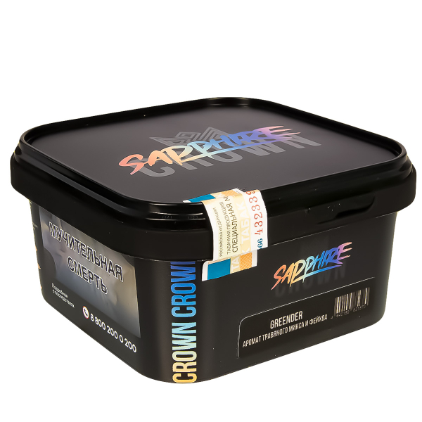 Табак Sapphire Crown Greender  200 грамм в Красноярске