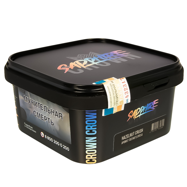 Табак Sapphire Crown Hazelnut Crush  200 грамм в Красноярске