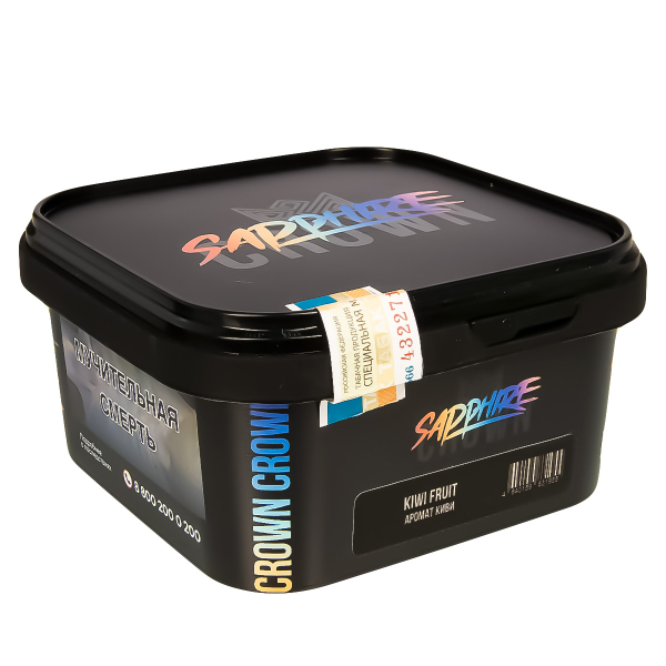 Табак Sapphire Crown Kiwi Fruit  200 грамм в Красноярске