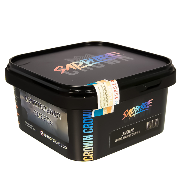 Табак Sapphire Crown Lemon Pie  200 грамм в Красноярске