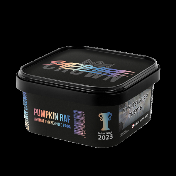 Табак Sapphire Crown Pumpkin Raf (Тыквенный Раф)  200 грамм в Красноярске