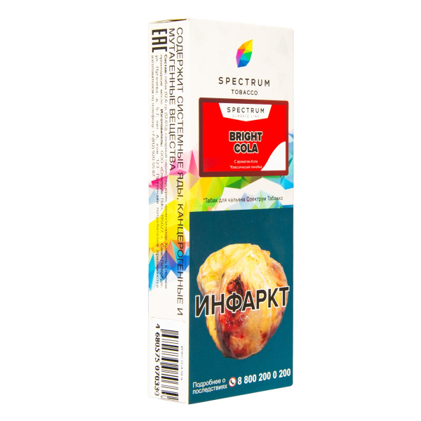 Табак Spectrum Bright Cola  100 грамм в Красноярске