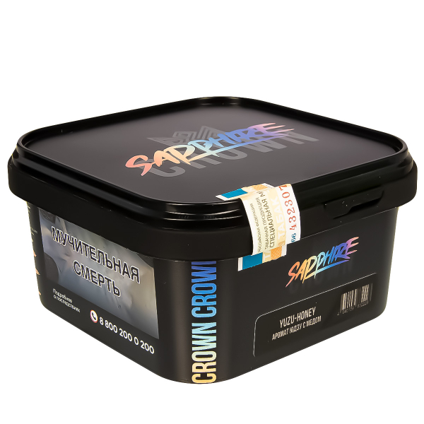 Табак Sapphire Crown Yuzu-Honey  200 грамм в Красноярске