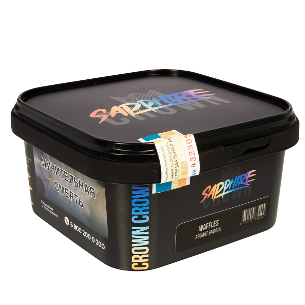 Табак Sapphire Crown Waffles  200 грамм в Красноярске