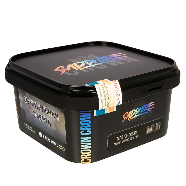 Табак Sapphire Crown Taro Ice Cream  200 грамм в Красноярске