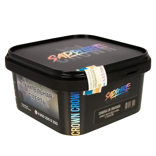 Табак Sapphire Crown Sangria De Granada  200 грамм в Красноярске