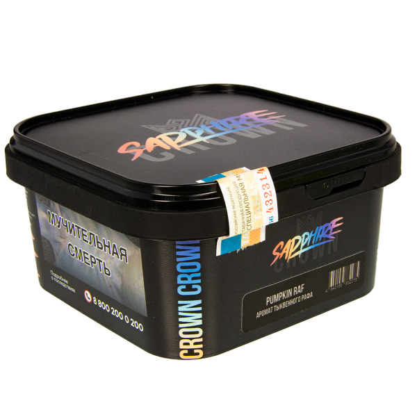 Табак Sapphire Crown Pumpkin Ruf  200 грамм в Красноярске
