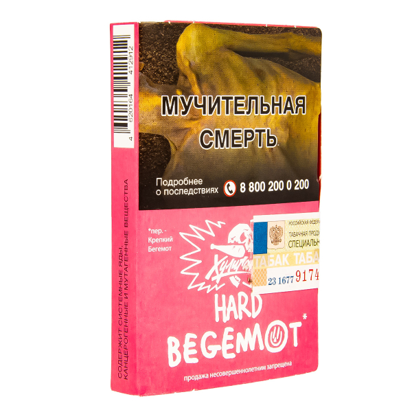 Табак Хулиган Hard Begemot  25 грамм в Красноярске