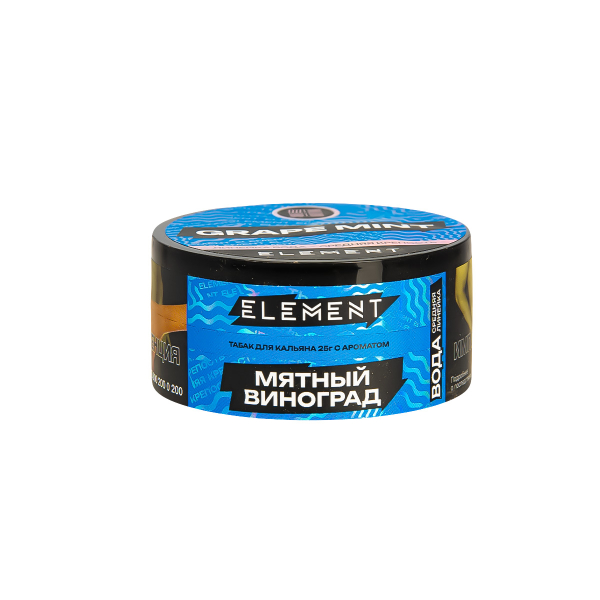 Табак Element Вода Grape Mint New  25 грамм в Красноярске