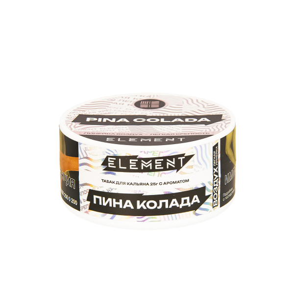 Табак Element Воздух Pina Colada New  25 грамм в Красноярске