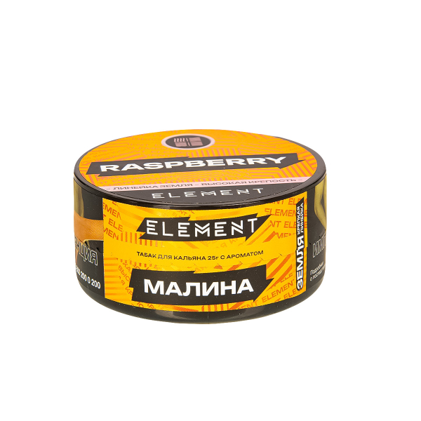 Табак Element Земля Raspberry New  25 грамм в Красноярске