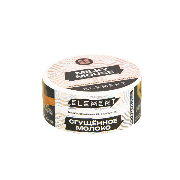 Табак Element Воздух Milky Mouse New  25 грамм в Красноярске