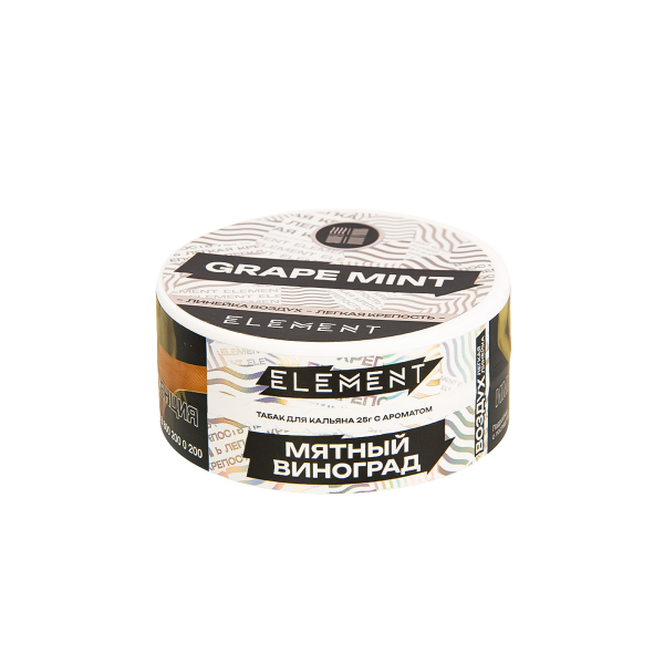 Табак Element Воздух Grape Mint New  25 грамм в Красноярске