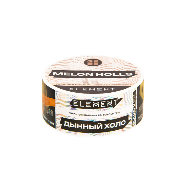 Табак Element Воздух Melon Holls New  25 грамм в Красноярске