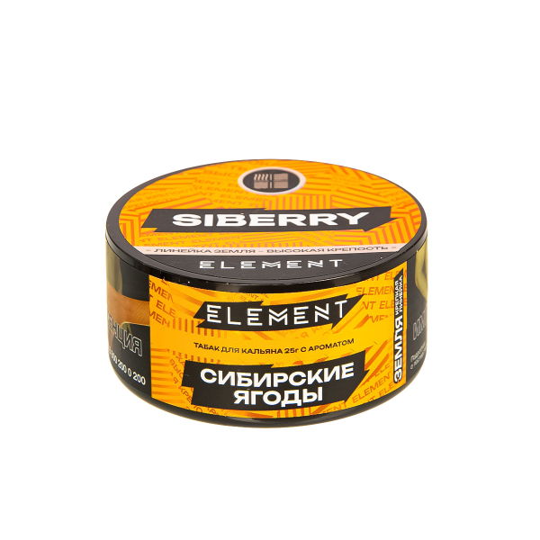 Табак Element Земля Siberry New  25 грамм в Красноярске