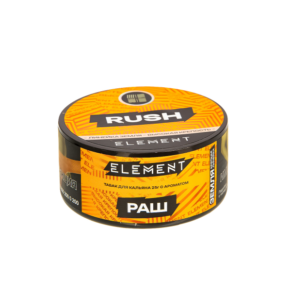 Табак Element Земля Rush New  25 грамм в Красноярске